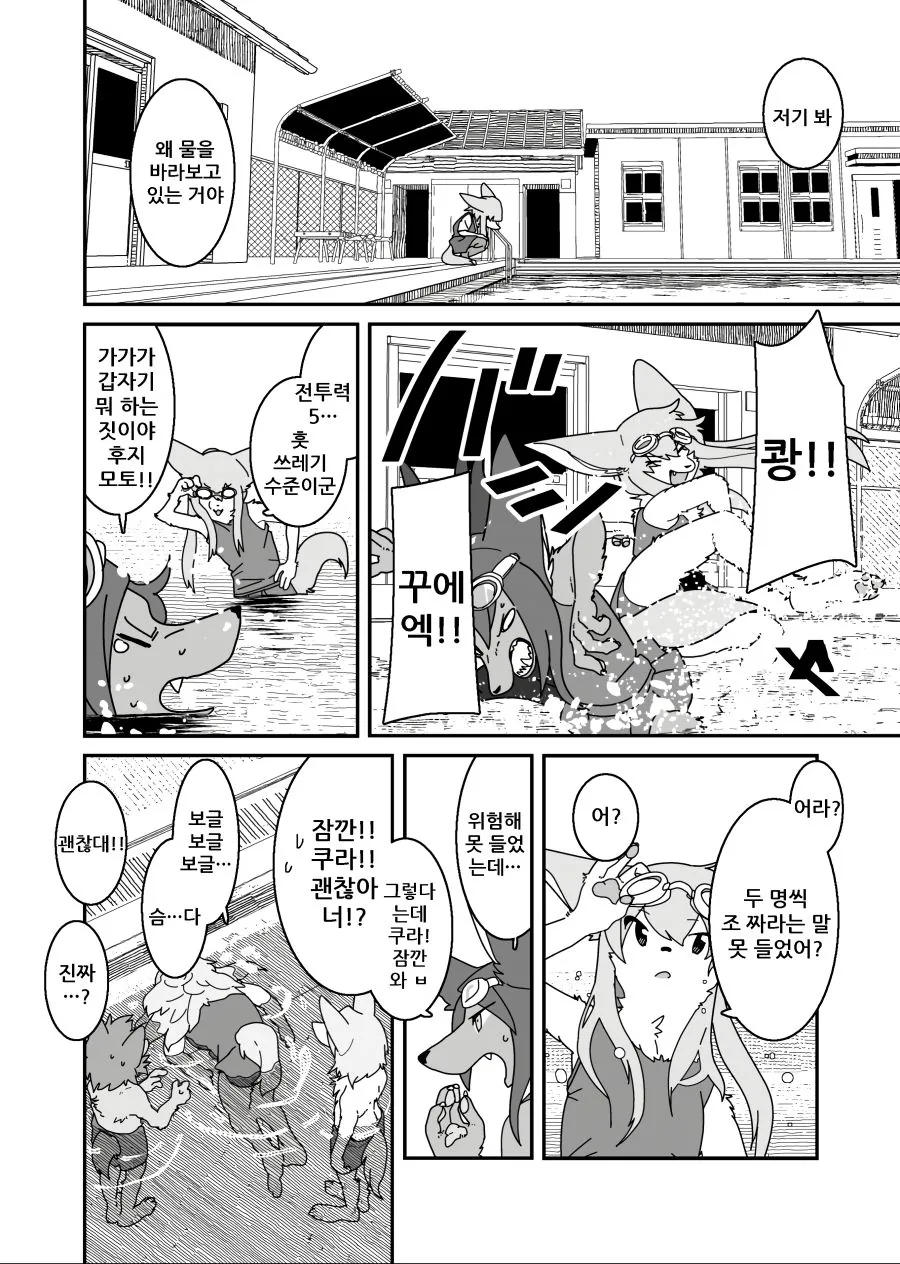 manga_2595650_020.webp