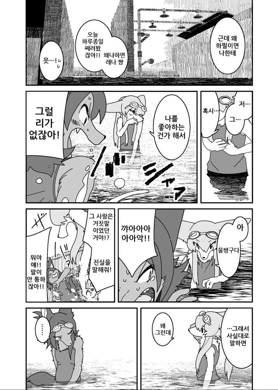 manga_2595650_021.webp