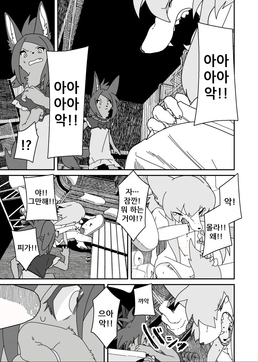 manga_2595650_025.webp