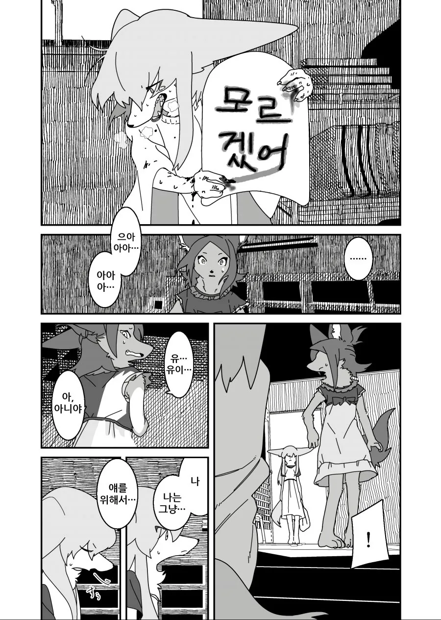manga_2595650_026.webp