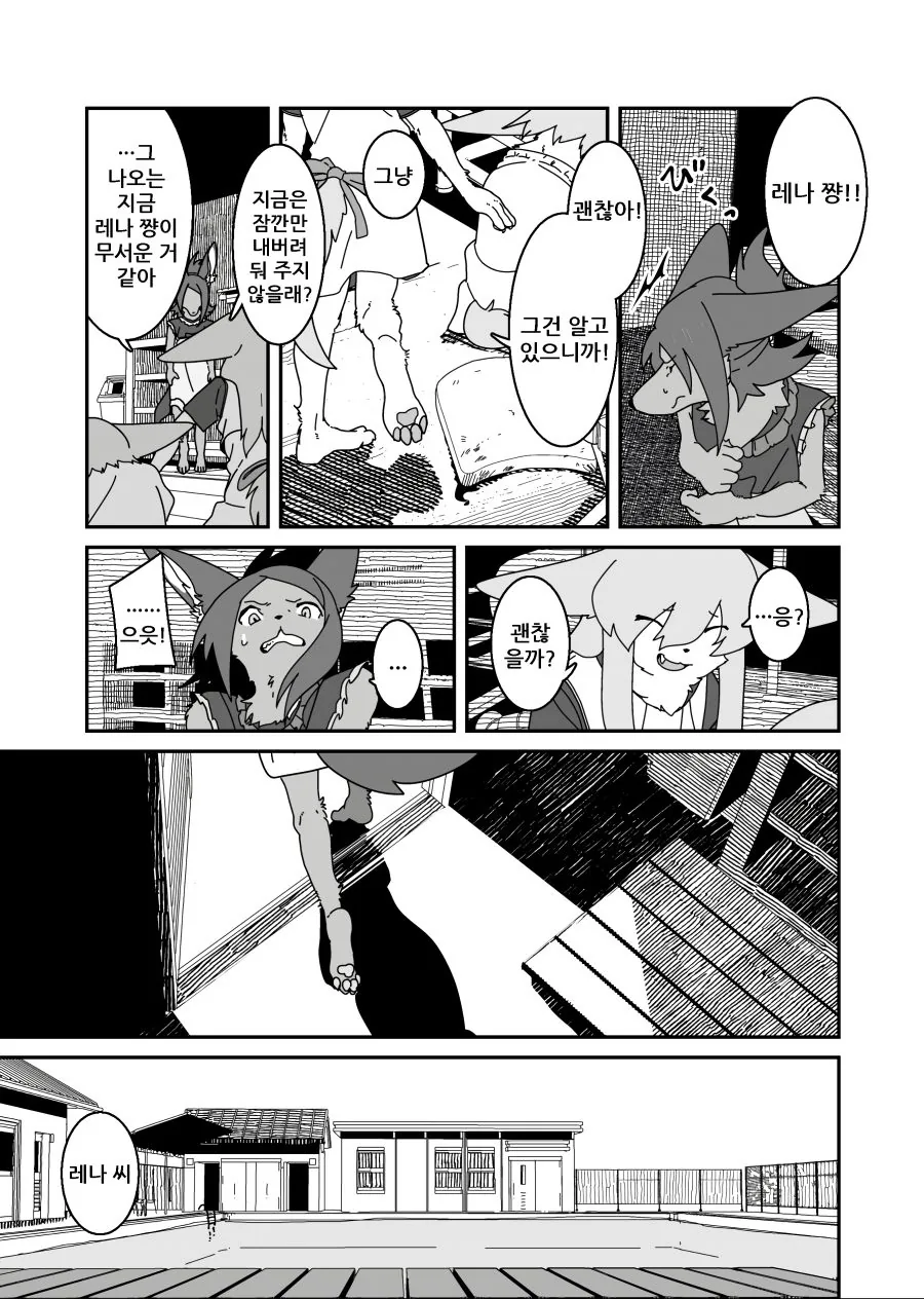 manga_2595650_027.webp