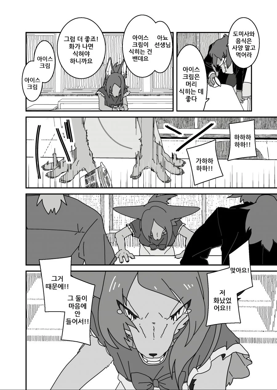 manga_2595650_032.webp