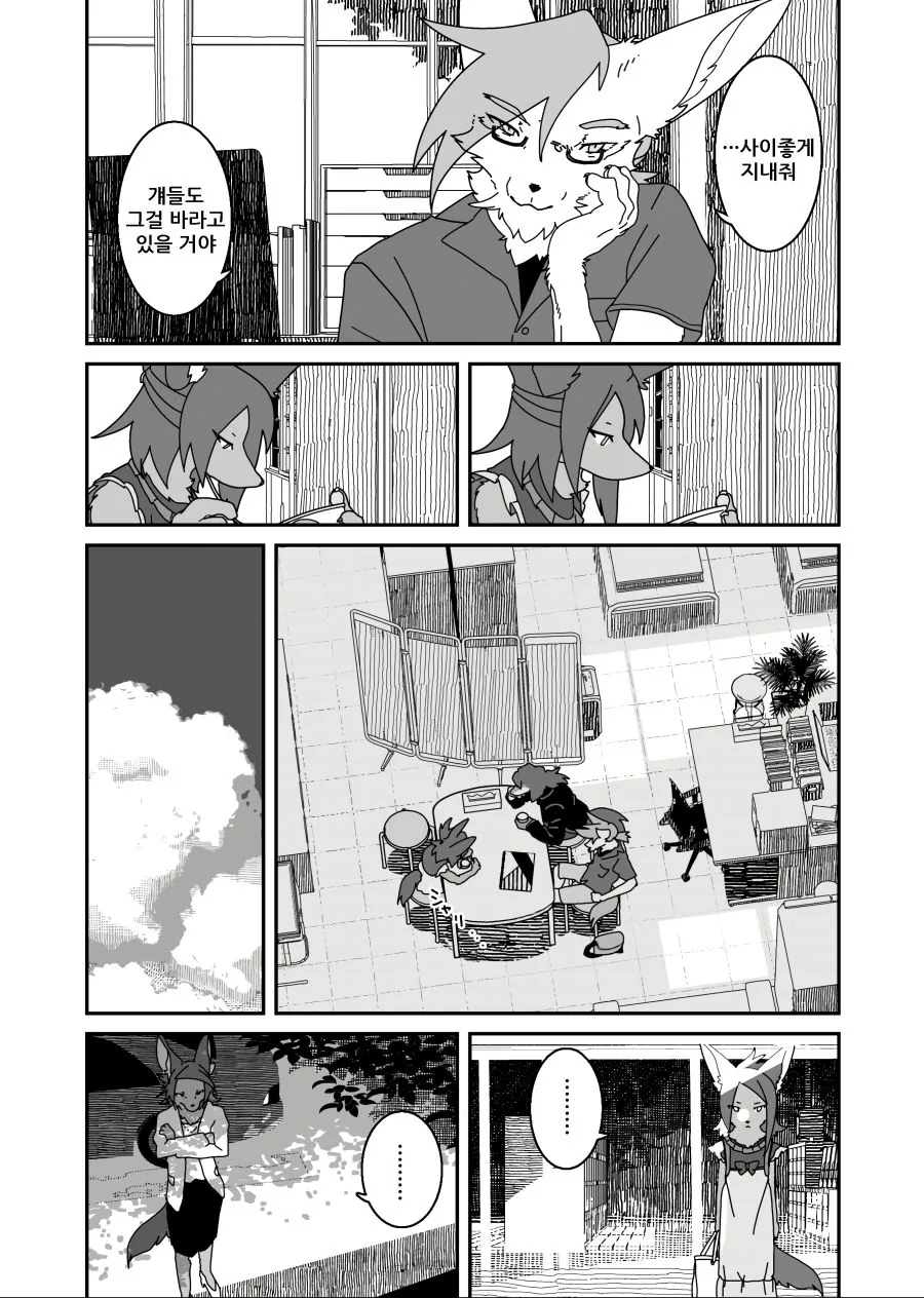 manga_2595650_035.webp