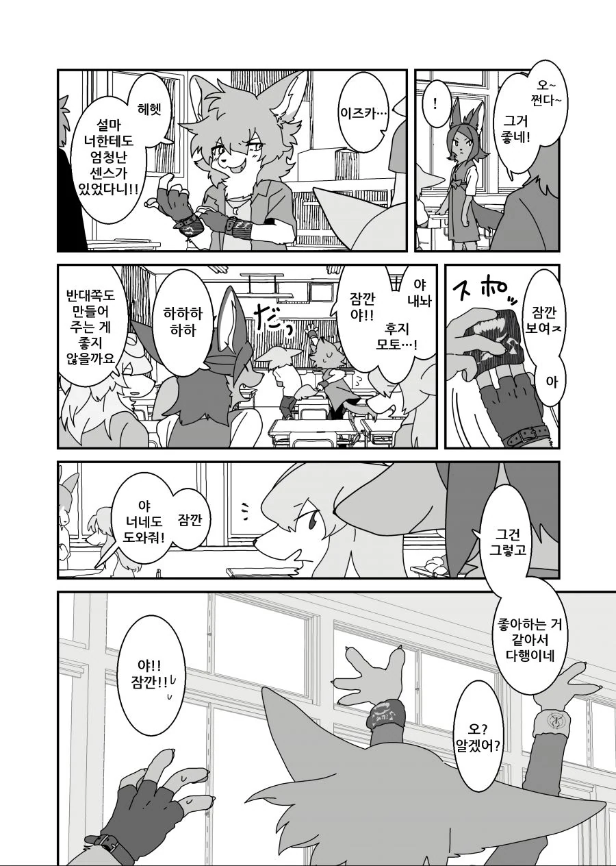 manga_2595650_040.webp