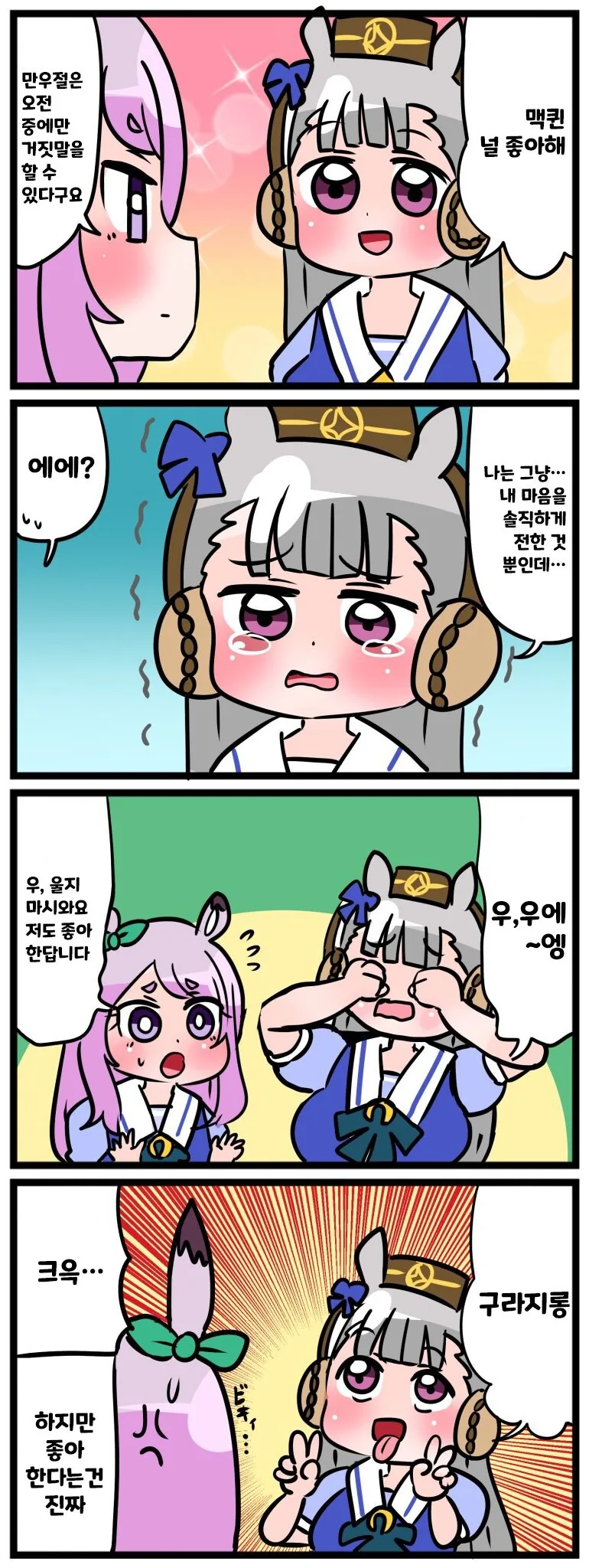 manga_2608700_001.webp