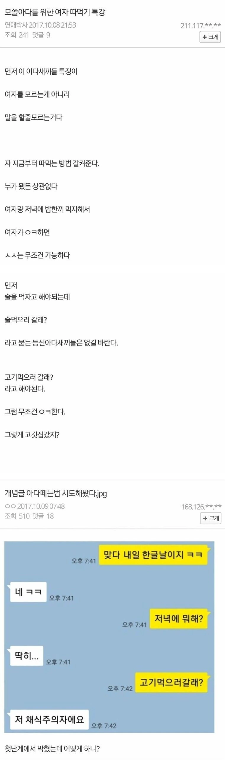 manga_2609162_001.webp