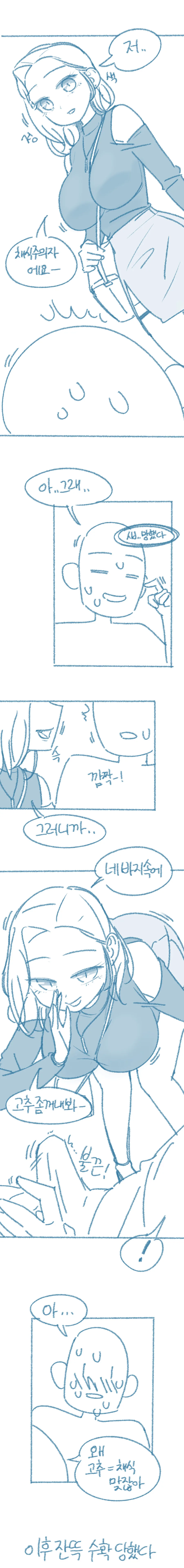 manga_2609162_003.webp
