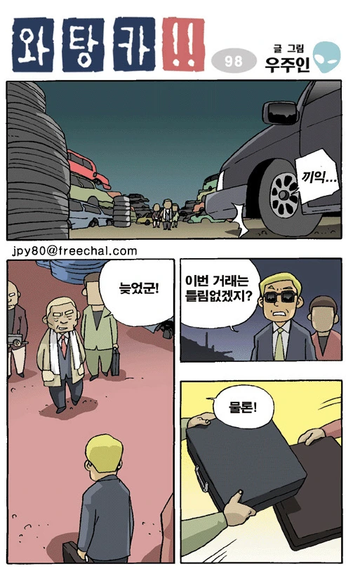 manga_261438_001.webp