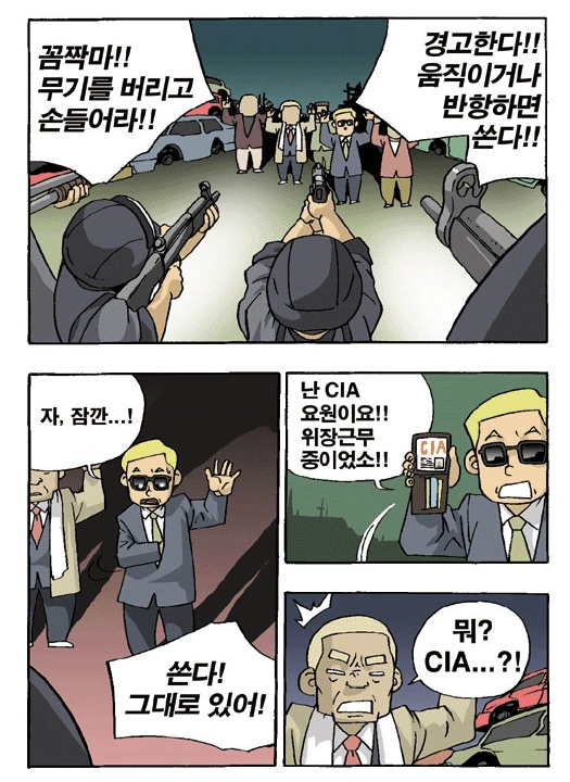 manga_261438_003.webp
