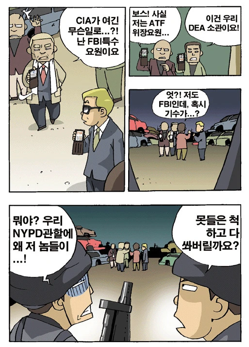 manga_261438_004.webp
