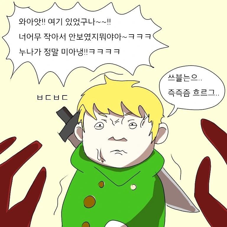 manga_263692_002.webp