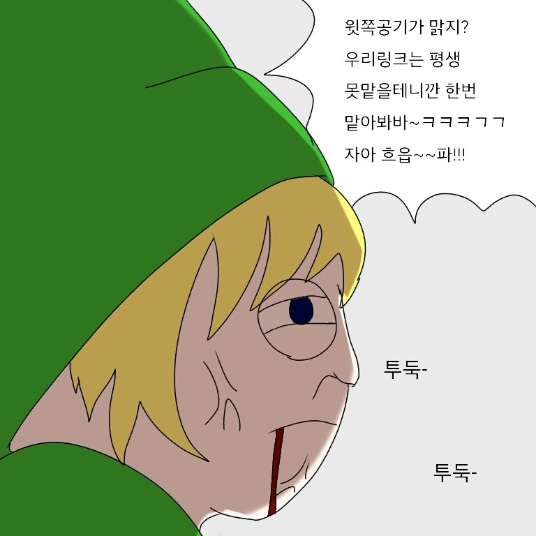 manga_263692_005.webp