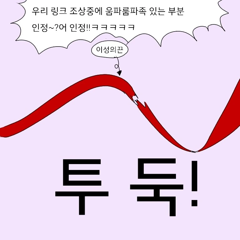 manga_263692_006.webp