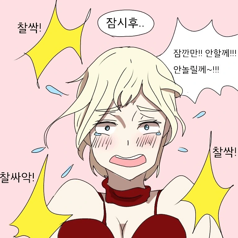manga_263692_007.webp