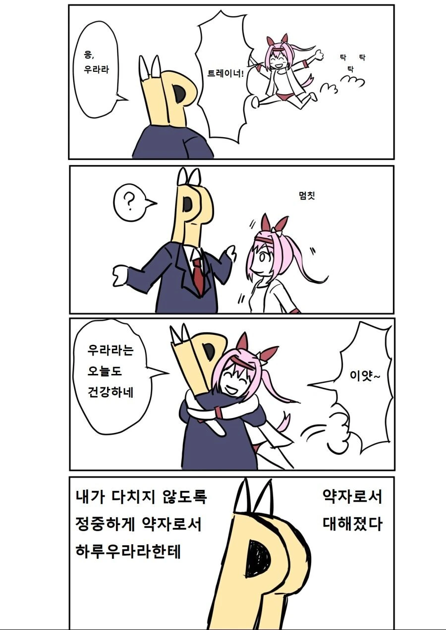manga_2680615_001.webp