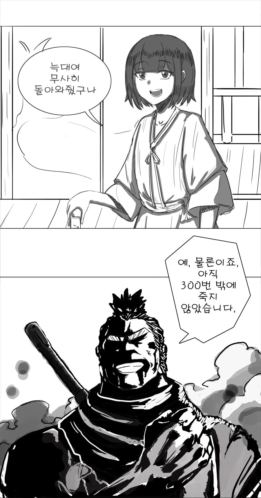 manga_2690796_001.webp
