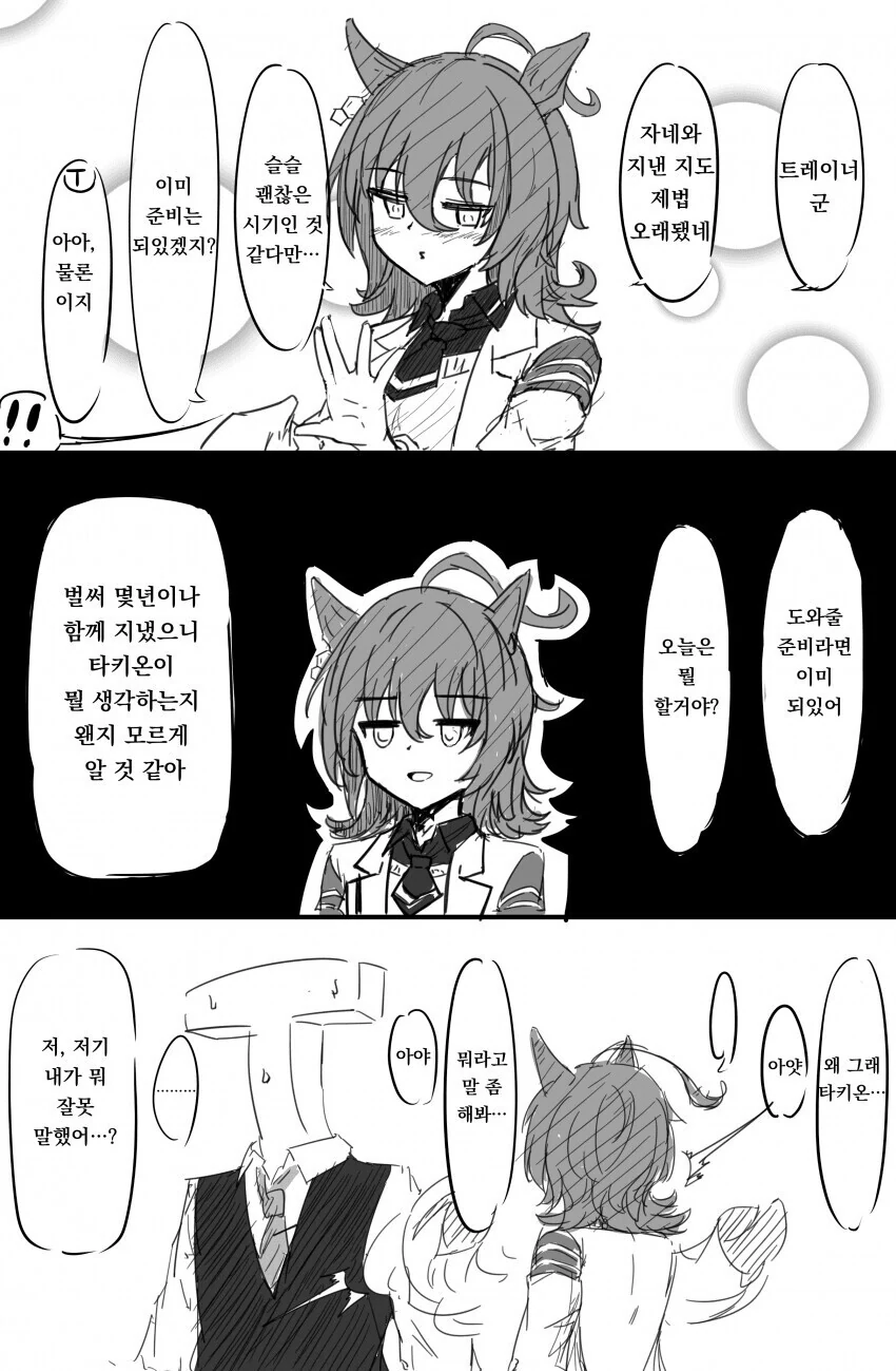 manga_2739708_001.webp