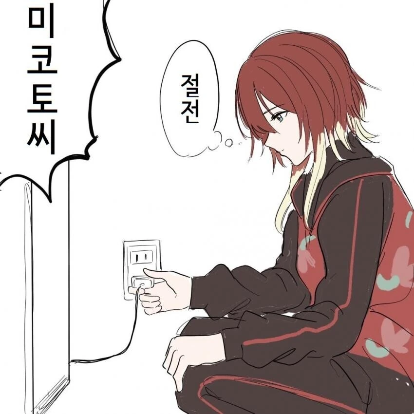 manga_2750112_001.webp