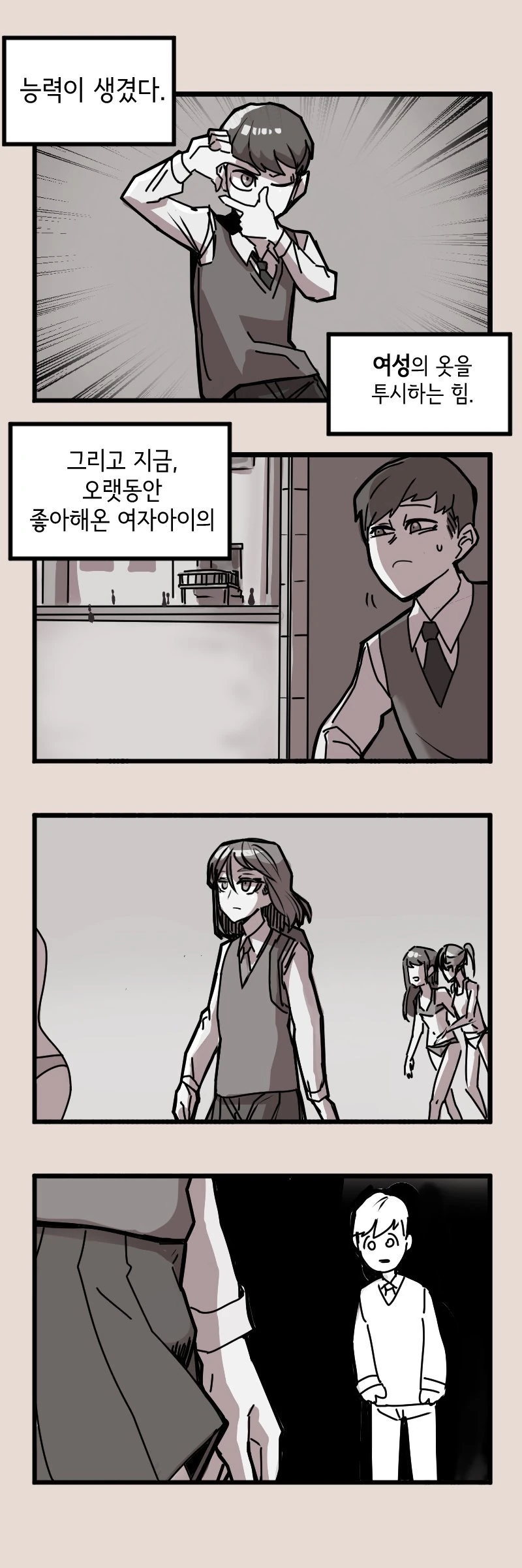 manga_275405_001.webp