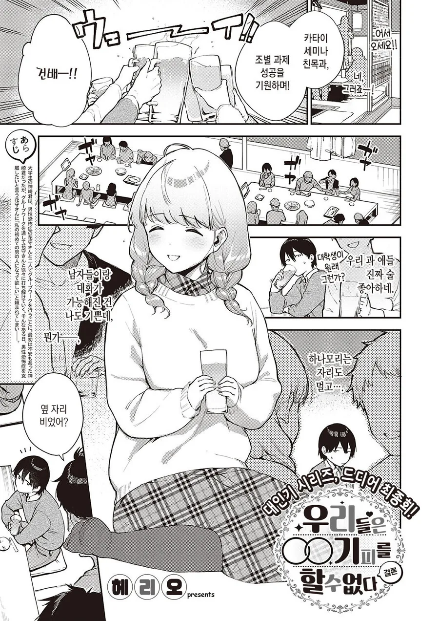 manga_2768061_001.webp