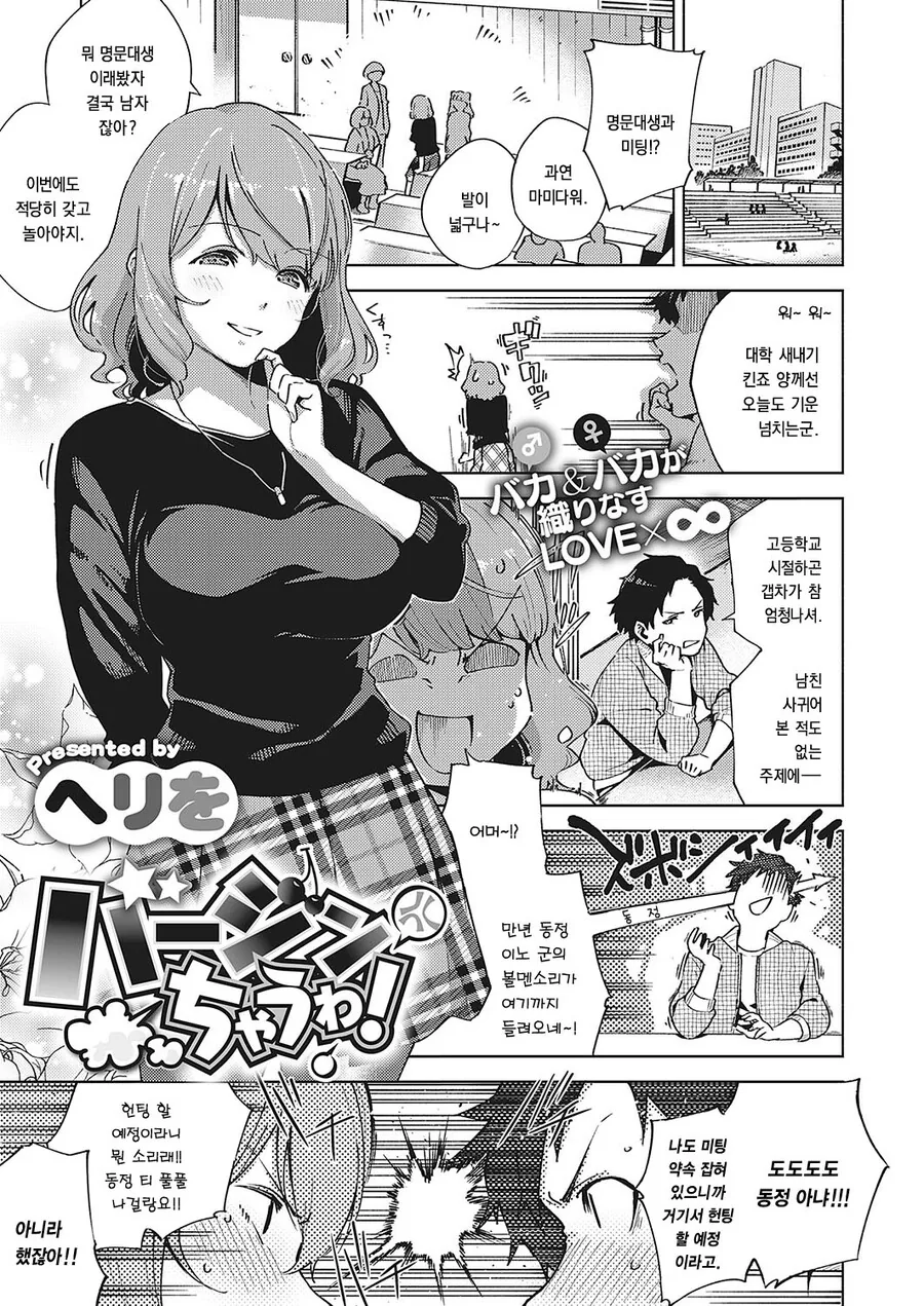 manga_2768061_008.webp