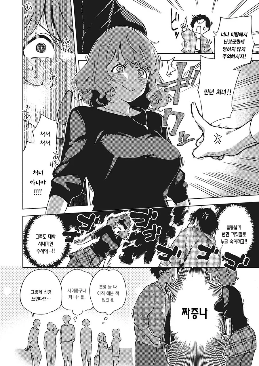 manga_2768061_009.webp