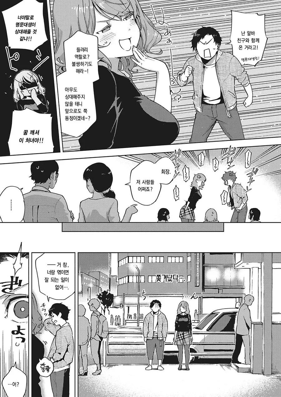 manga_2768061_010.webp