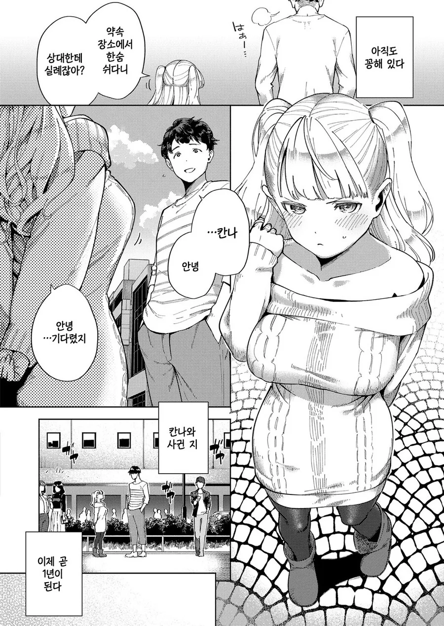 manga_2768061_011.webp