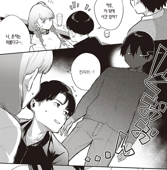 manga_2768061_014.webp