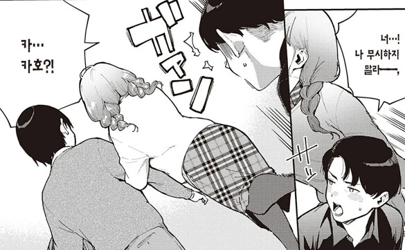 manga_2768061_015.webp