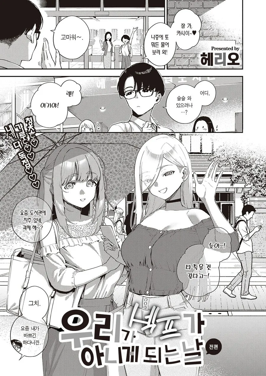 manga_2768061_016.webp