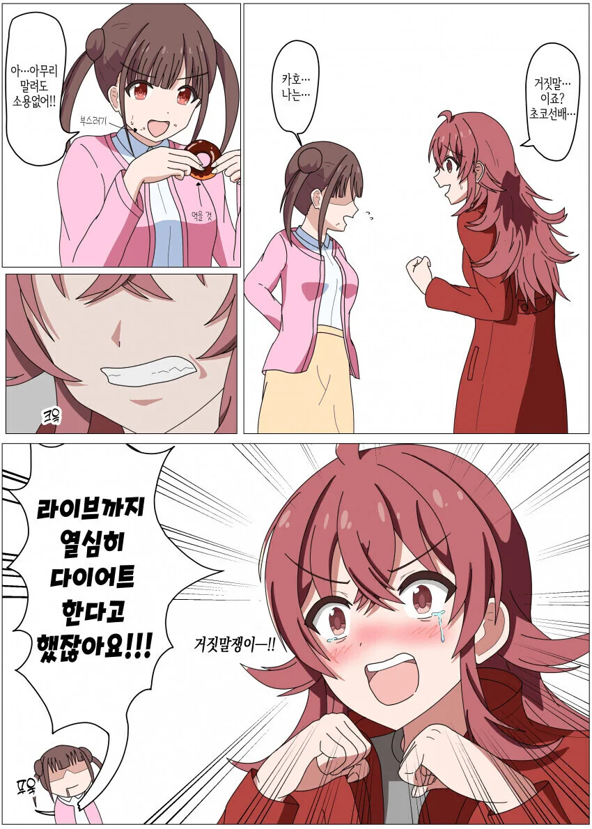 manga_2777452_001.webp