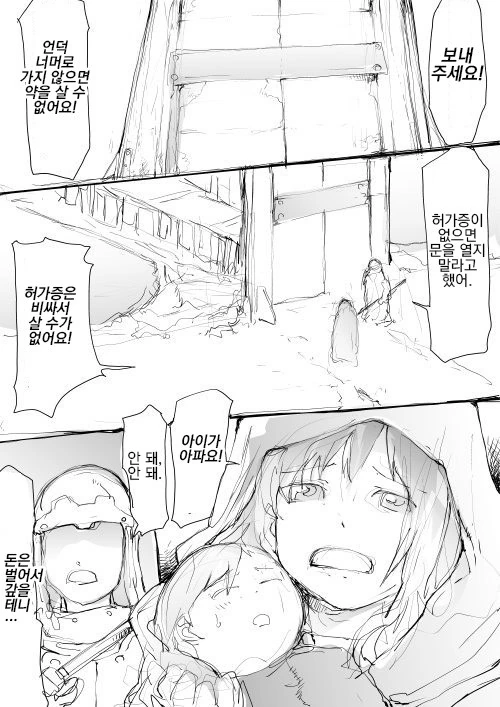 manga_277965_001.webp
