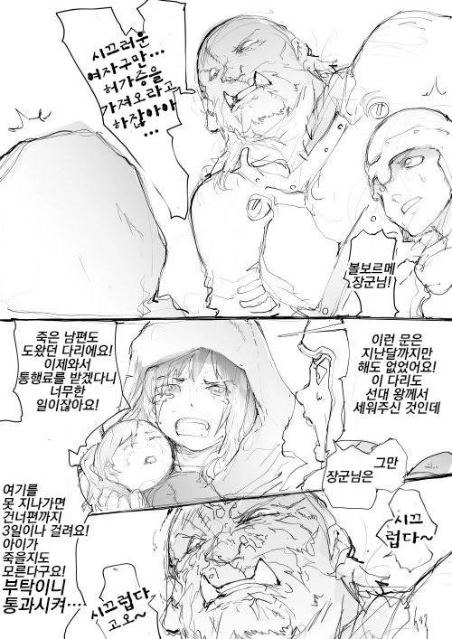 manga_277965_002.webp