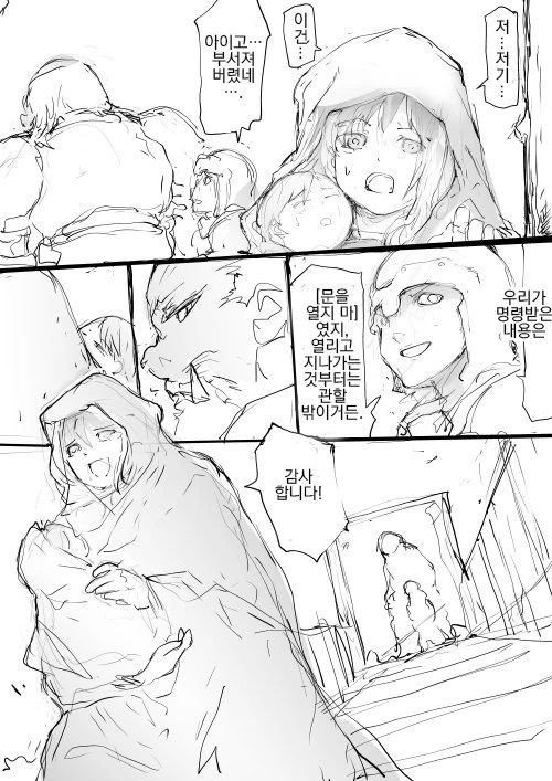 manga_277965_004.webp