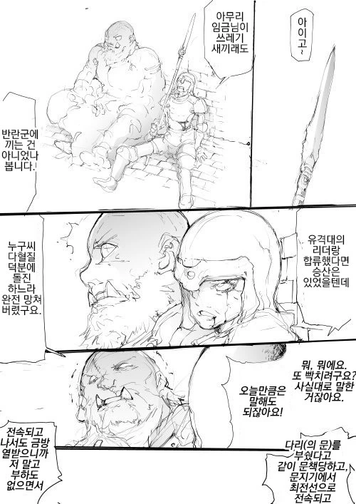 manga_277965_005.webp