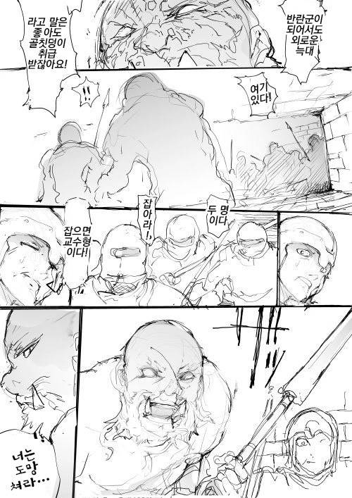 manga_277965_006.webp