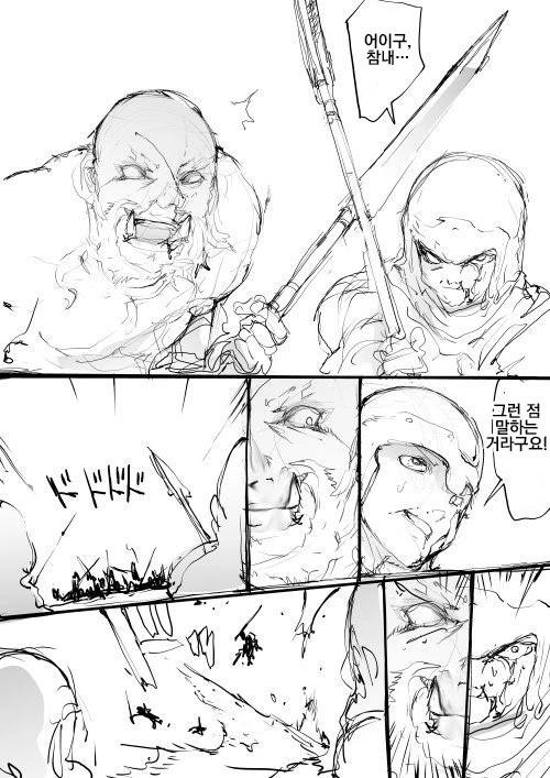 manga_277965_007.webp