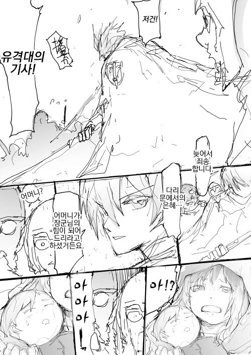 manga_277965_008.webp