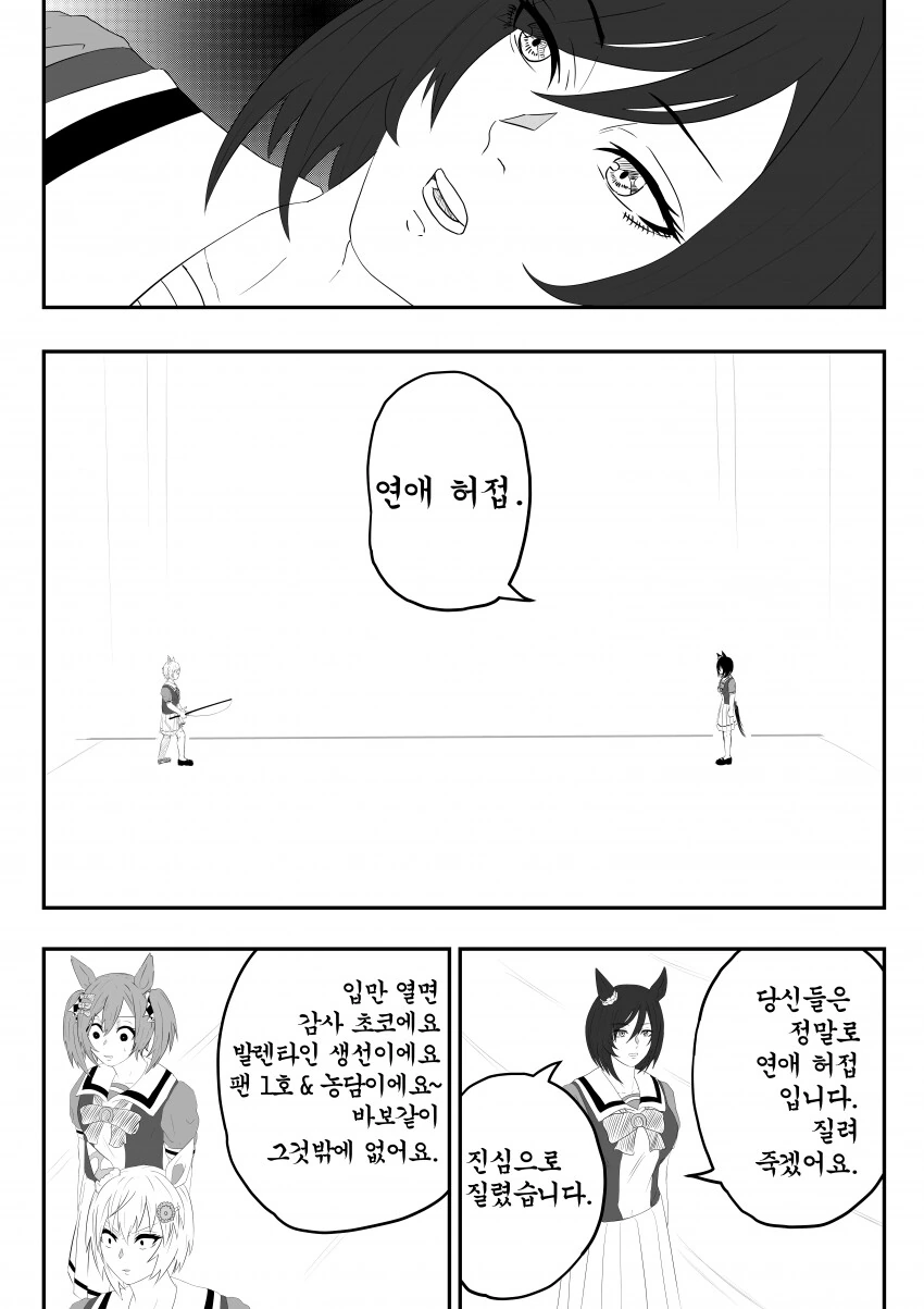 manga_2793764_001.webp