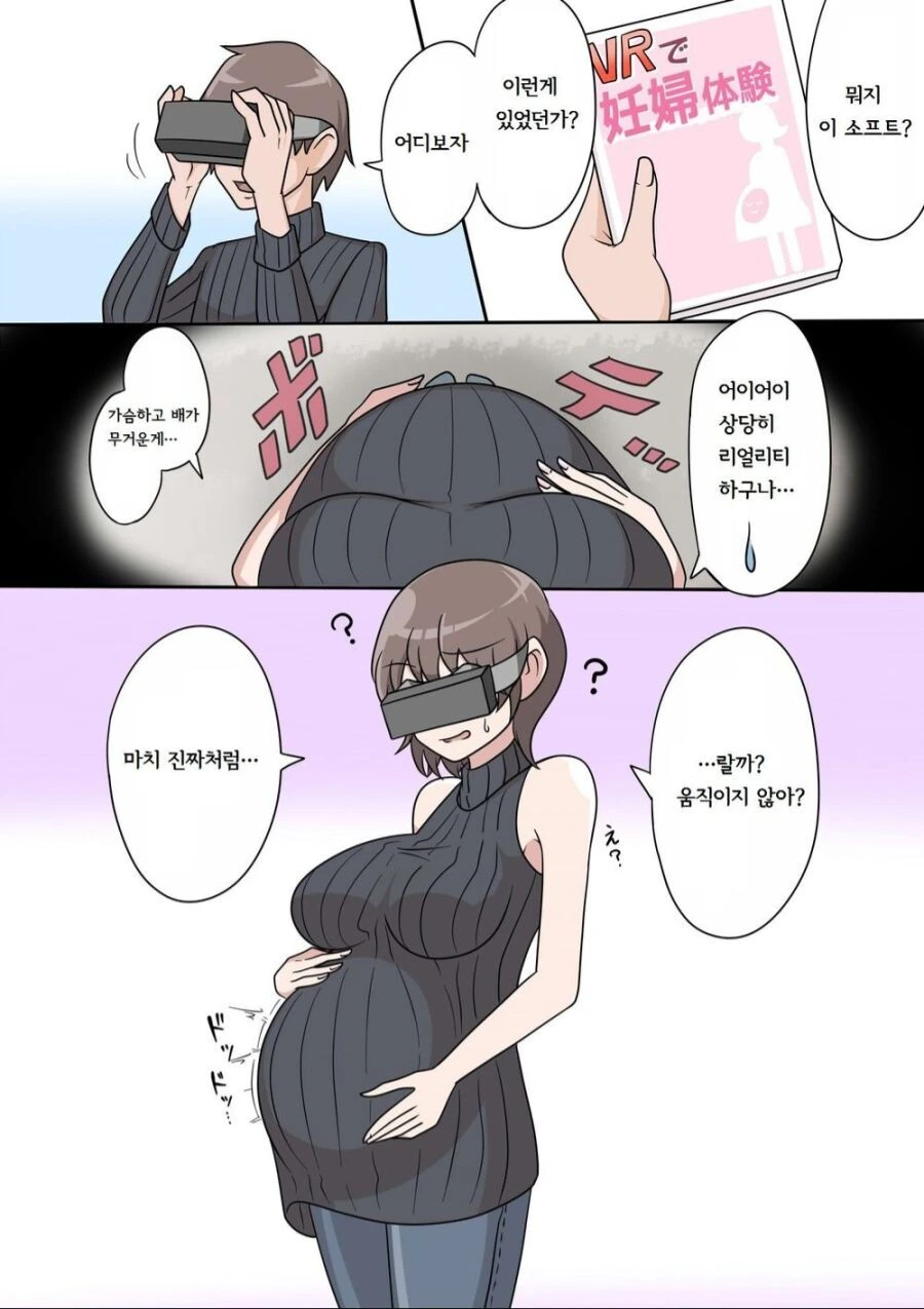 manga_2803339_001.webp