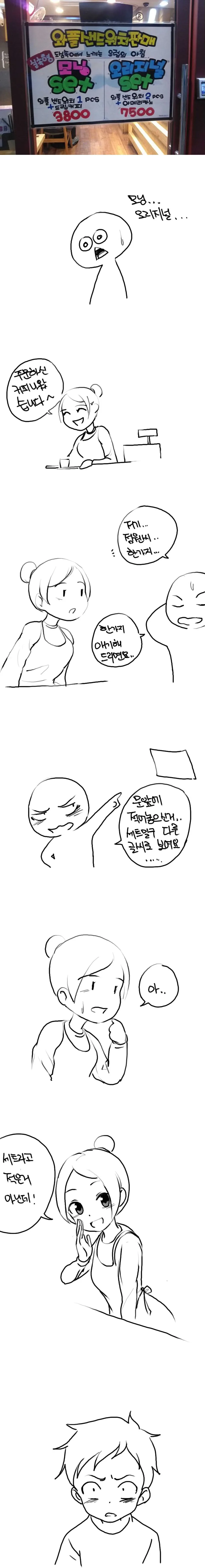 manga_2881509_001.webp