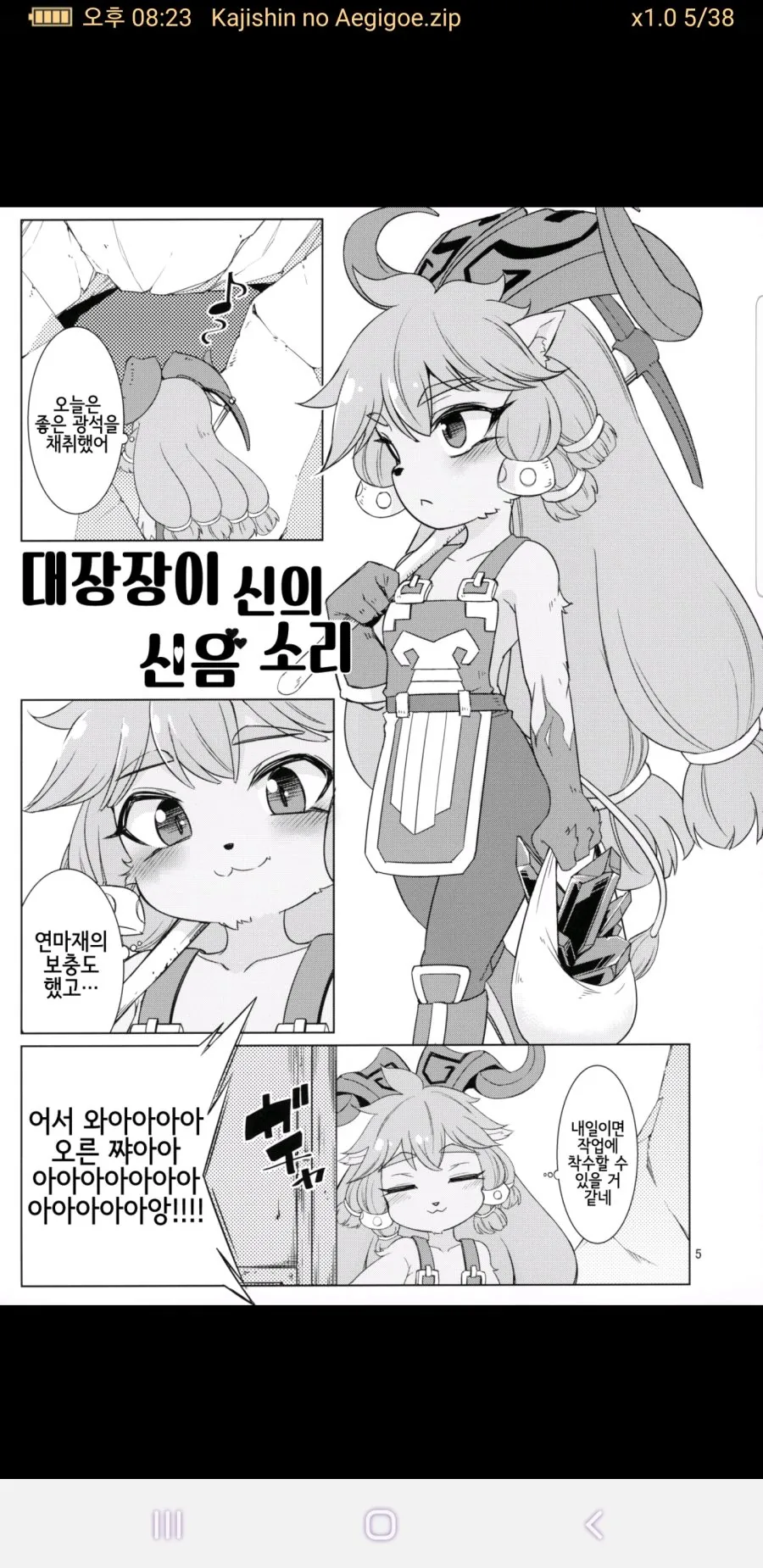 manga_2901316_001.webp