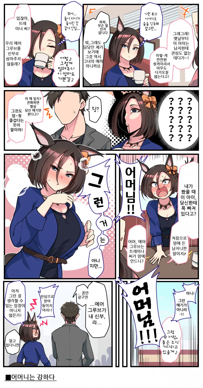 manga_2904904_001.webp