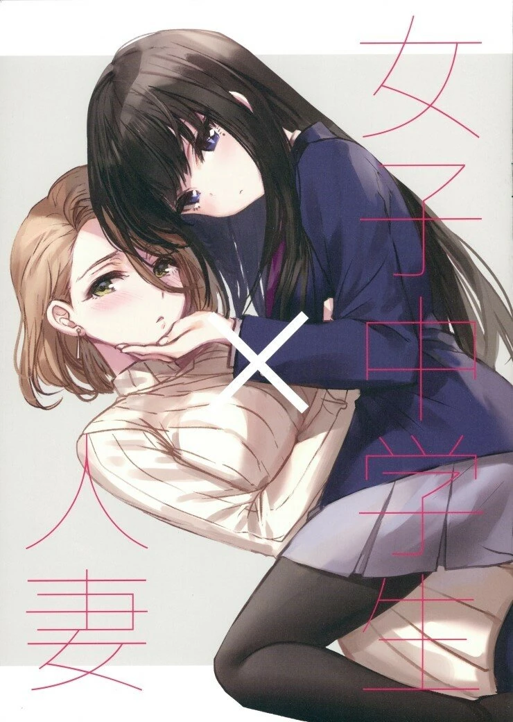 manga_2916572_001.webp