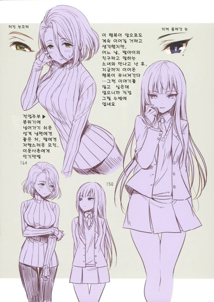 manga_2916572_003.webp
