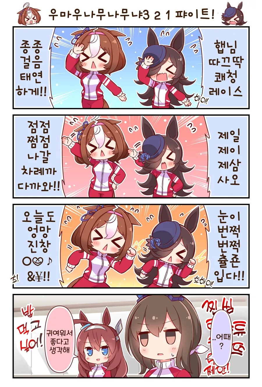 manga_2923205_001.webp