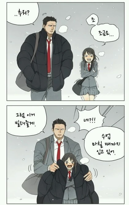 manga_297522_001.webp