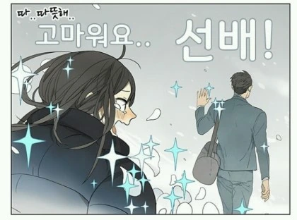 manga_297522_002.webp