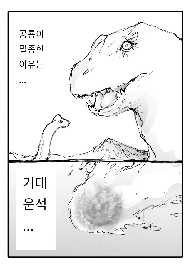 manga_297986_001.webp